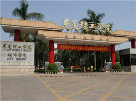 理工学院