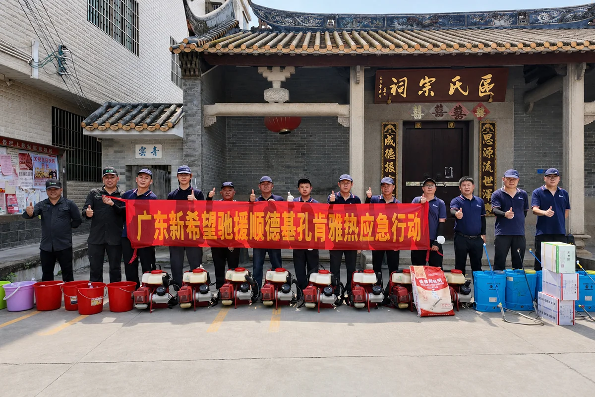 责任担当视觉